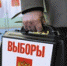Стали известны предварительные итоги выборов в Волгоградской области - Volgograd-Times.Ru