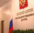 Рабочие будни депутатов Госдумы от Волгоградской области - ГТРК Волгоград-ТРВ