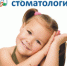 Новое лечебно-профилактическое отделение - Детская клиническая стоматологическая поликлиника №2