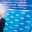 Плотников: Надеемся на еще больший рост сельского хозяйства - Единая Россия