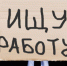 Учёные выяснили, как увеличить трудоспособность и найти работу - АльмаВолга