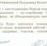 Поздравления - ВолгГТУ