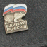 В Волгоградской области разгорается секс-скандал с участием депутата от «Единой России» - ИА Волга-Каспий