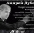 афиша ховаев3 - SI34.Ru