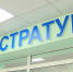 Медучреждения Волгоградской области ждут кадровые перестановки - ГТРК Волгоград-ТРВ