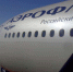 Парк «Аэрофлота» пополнят 20 самолетов Sukhoi Superjet 100 - ИА Волга-Каспий