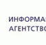 Стипендии в российских колледжах и вузах повышаются почти на 6 процентов - ИА Высота 102.0