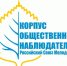 На имя ректора ВолгГТУ В.И. Лысака пришло благодарственное письмо от председателя РСМ П.П. Красноруцкий - ВолгГТУ
