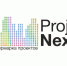 В ВолгГТУ стартует конкурс - Ярмарка проектов «ProjectNext» - ВолгГТУ