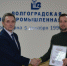 Права на товарный знак в рамках ребрендинга «Панда Экспресс» закреплены Роспатентом - ВТПП