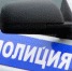 Полицейские обнаружили пропавшую в Камышине школьницу - ИА Волгоград Daily