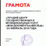 6.png - МФЦ