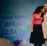 Внимание! Конкурс «Премия МИРа»! - ГБУЗ ВОКГВВ