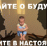 Работа ФССП России по взысканию алиментов будет совершенствоваться благодаря предложениям граждан - УФССП