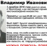 В Волгограде ищут пропавшего 3 декабря 88-летнего мужчину - Газета Волгоградская правда