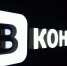 «ВКонтакте» будет судиться с новым сервисом поиска людей по фото - ИА Волга-Каспий