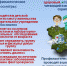 Информация о необходимости ежегодных профосмотров - ГУЗ КДЦ для детей №1