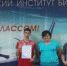 Студенты Волгоградского института бизнеса заняли 1 место в Межвузовской научно-практической конференции - Волгоградский институт бизнеса