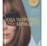 Успеть прочитать: ожидаемые экранизации популярных книг для разных возрастов - ИА Высота 102.0