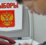 Почти 1,5 тыс. УИКов заработали в Волгоградской области - ИА Волгоград Daily