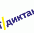 День Программиста 2019 в ВолГАУ: ИТ-диктант - ВолГАУ