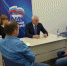 Владимир Плотников провел в Михайловке личный прием граждан - Общественная приемная Председателя Партии Единая Россия Д.А. Медведева