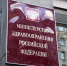 Информация о коронавирусной инфекции - Клиническая больница №11