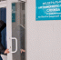 Волгоградское УФАС увидело нарушения в концессионном соглашении - Газета Волгоградская правда