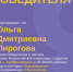 Диплом - ВолГУ