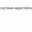 Варианты ошибок, которые выдает "Сетевой город" пользователям - ИА НовостиВолгограда.ру