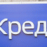 Волгоградский бизнес без оптимизма воспринял «антикронавирусные» меры господдержки - ИА НовостиВолгограда.ру