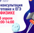 Технический университет поможет школьникам подготовиться к ЕГЭ в онлайн-формате - ВолгГАСУ