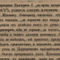 Церковные архивы о подробностях пребывания в Царицыне Петра I - Волгоградская епархия
