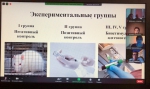 скрин_2