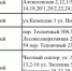 В Волгограде 7 июля жители пяти районов останутся без света - Газета Волгоградская правда