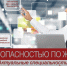 Увеличить - ВАГС