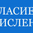 Пришло время подать согласие на зачисление в ВолгГТУ! - ВолгГТУ