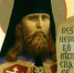 Православный календарь с краткими житиями святых на каждый день. - Волгоградская епархия