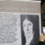 Историю поволжских немцев представят на выставке в "Старой Сарепте" - Национальный акцент