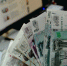 Волгоградская правда - Газета Волгоградская правда