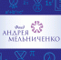 Фонд Андрея Мельниченко - Volpromex.Ru