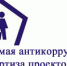 Увеличить - Комитет по труду и занятости населения