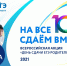 Увеличить - Комитет образования