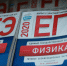 В Волгоградской области 800 родителей попробовали сдать ЕГЭ по русскому языку - Riac34.Ru