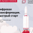Увеличить - Комитет информационных технологий