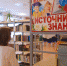 Центральную библиотеку Волжского хотят осовременить - Riac34.Ru