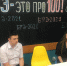 Увеличить - Комитет образования