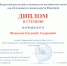 5 - ВолгГМУ