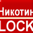 Всероссийская акция «Освободим Россию от табачного дыма!» 2021 - ГУЗ Поликлиника №2
