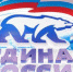 Волгоградцев приглашают на серию тематических приемов - Городская Дума